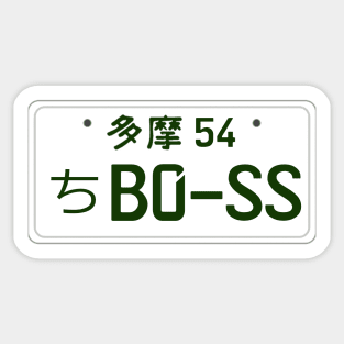 Japanese car license plate Sticker